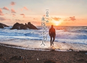 开云下载-命运交错的90分钟，久保建英节奏掌控下的逆袭，哥斯达黎加如何撕碎葡萄牙的2026世界杯之梦