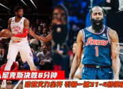 开云-关于火力全开！棒球比赛数据创纪录的信息