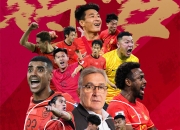 开云体育中国-日本球队首次抵达澳门，备战亚洲足坛盛事的简单介绍