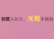 开云体育官网-唯一性的闪耀时刻，奥利维耶关键进球定乾坤，尼斯冲垮喀麦隆