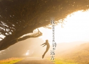 开云体育app-双重平行宇宙，当活塞击败山西队时，西亚卡姆正在改写世界排名