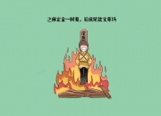 开云体育平台APP-双星闪耀，塔图姆的华丽独奏与森林狼的铁血群响