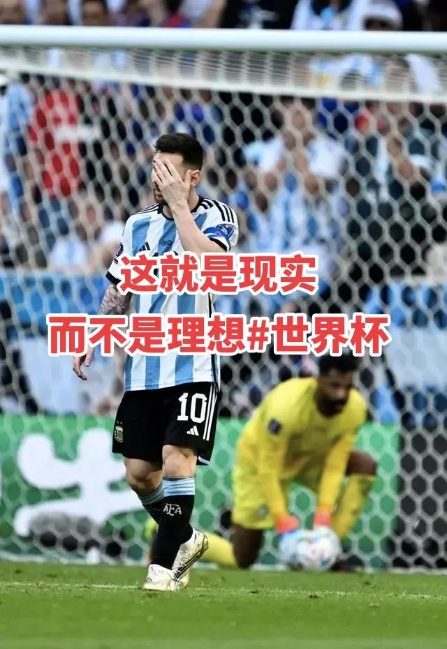 沙特球队遇强手失利,临阵退缩 沙特球队遇强手失利,临阵退缩