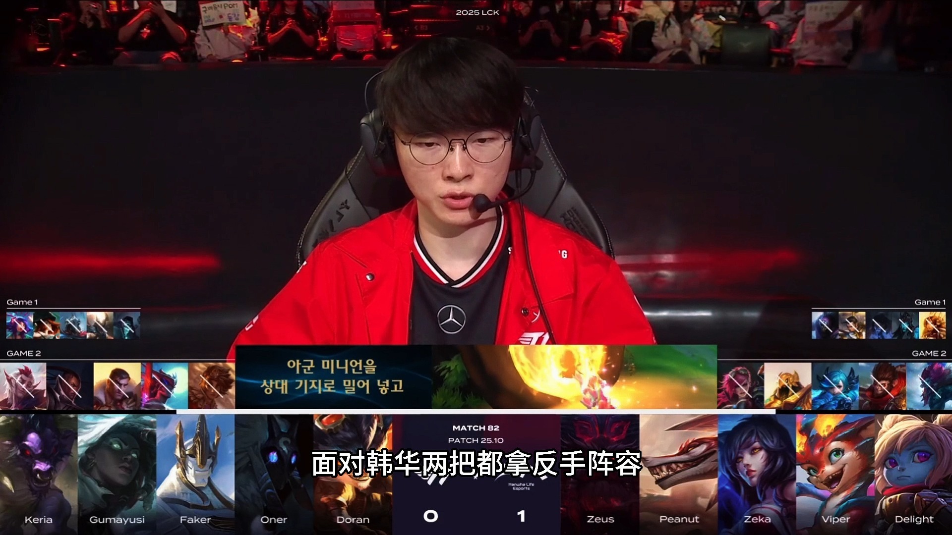 HLE碾压多伦多猛龙,Deft线上压制力十足峡谷大战八强赛,成为赛场最大亮点的简单介绍 HLE碾压多伦多猛龙,Deft线上压制力十足峡谷大战八强赛,成为赛场最大亮点的简单介绍