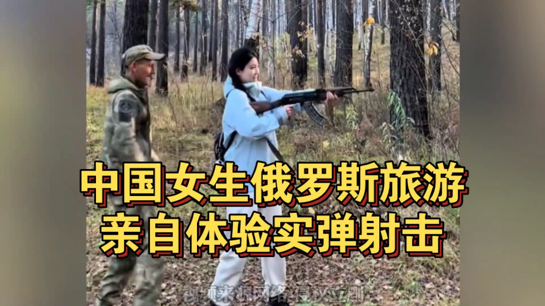 俄罗斯代表团在射击比赛中崭露头角,斩获多金的简单介绍 俄罗斯代表团在射击比赛中崭露头角,斩获多金的简单介绍