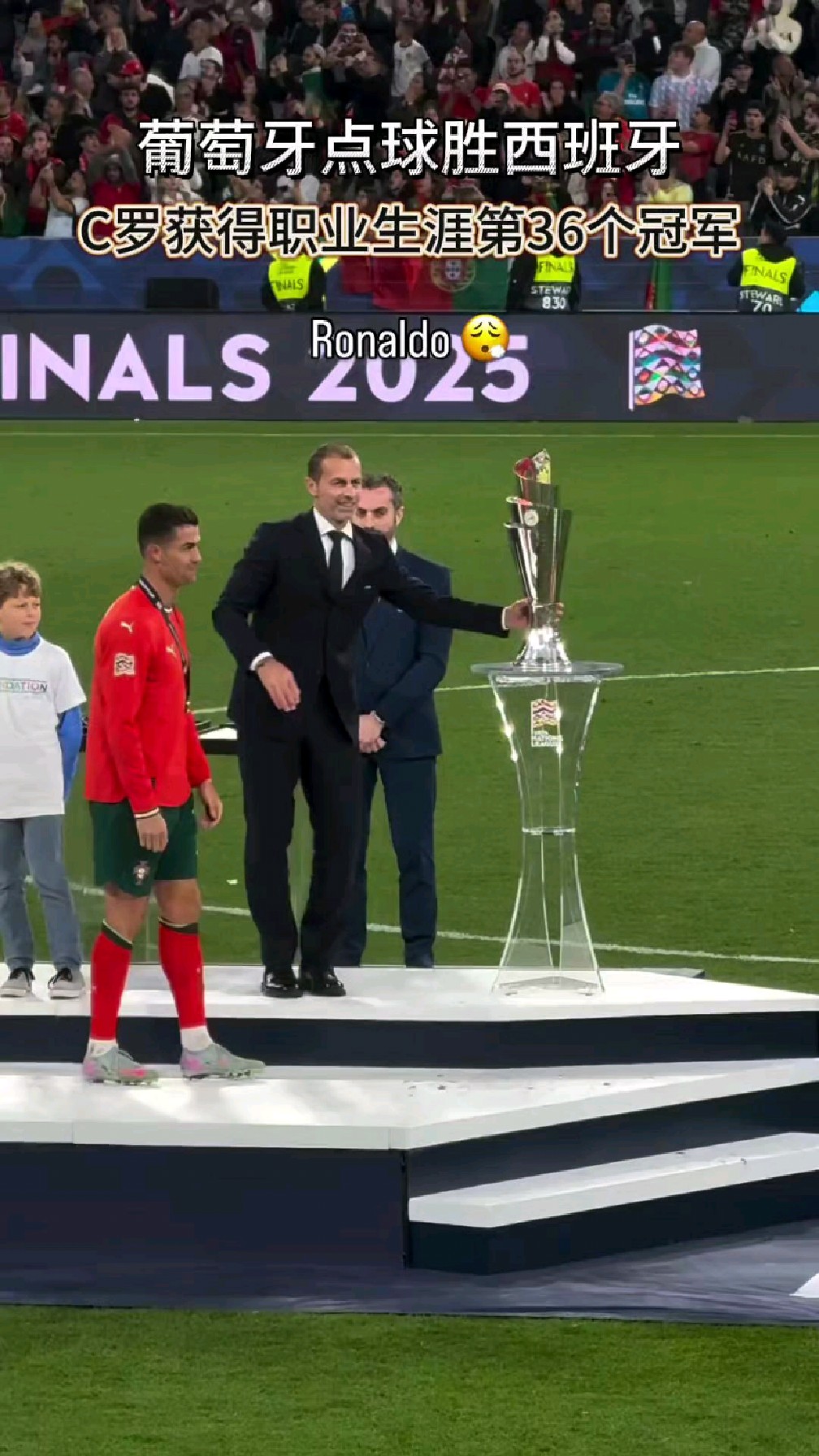 关于葡萄牙-点球不敌意大利出局的信息