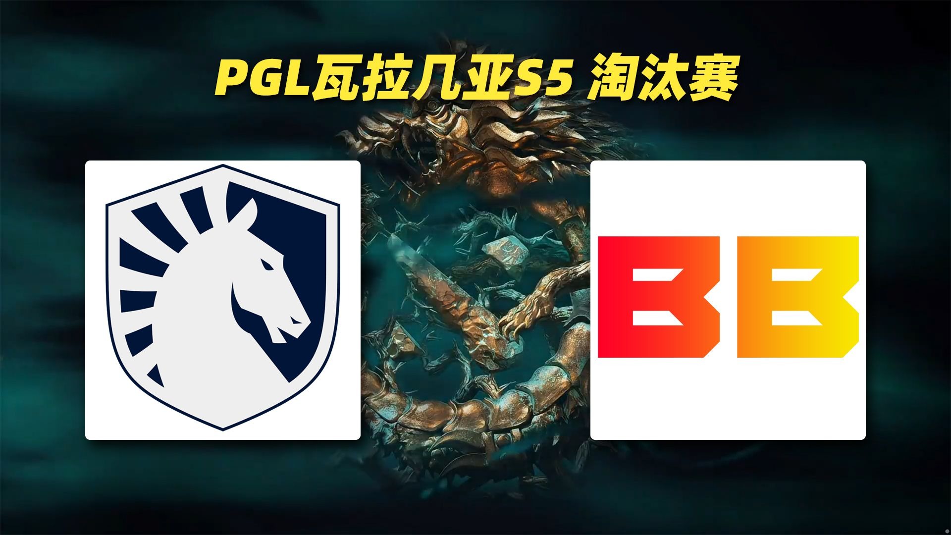 V5翻盘马德里竞技,Perkz操刀奇招英雄翻盘鏖战多局小组赛,引爆全场热议的简单介绍 V5翻盘马德里竞技,Perkz操刀奇招英雄翻盘鏖战多局小组赛,引爆全场热议的简单介绍