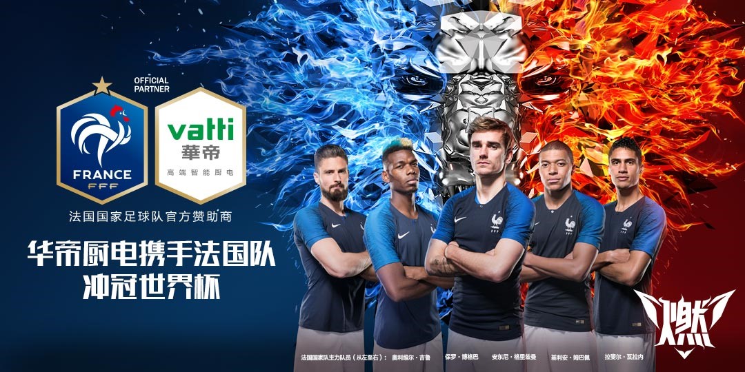 法国队翻盘韩国队,梁靖崑惊艳四座 法国队翻盘韩国队,梁靖崑惊艳四座