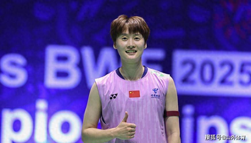 中国队完胜法国队,陈雨菲关键制胜 中国队完胜法国队,陈雨菲关键制胜