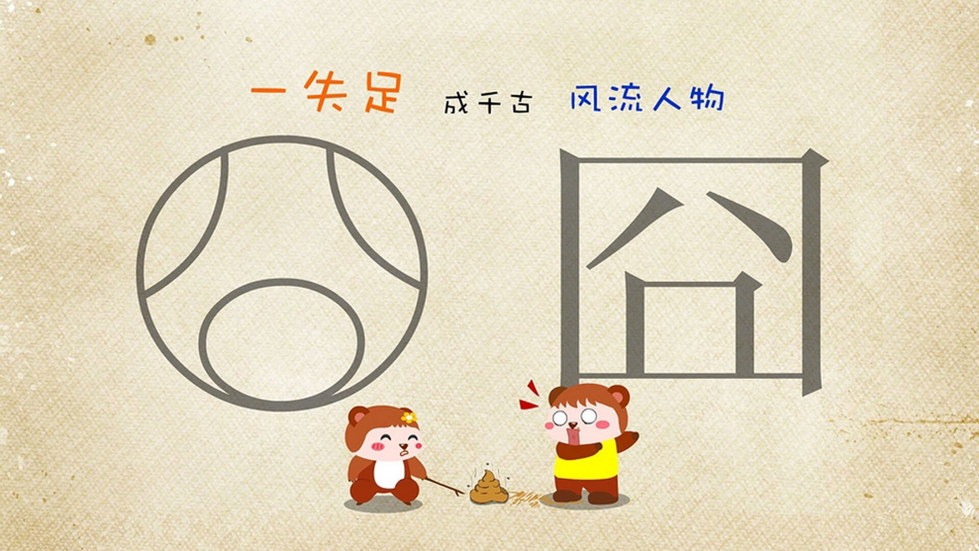 巴黎节奏大师掌控全局，基耶萨统治级数据诠释何为现代前腰