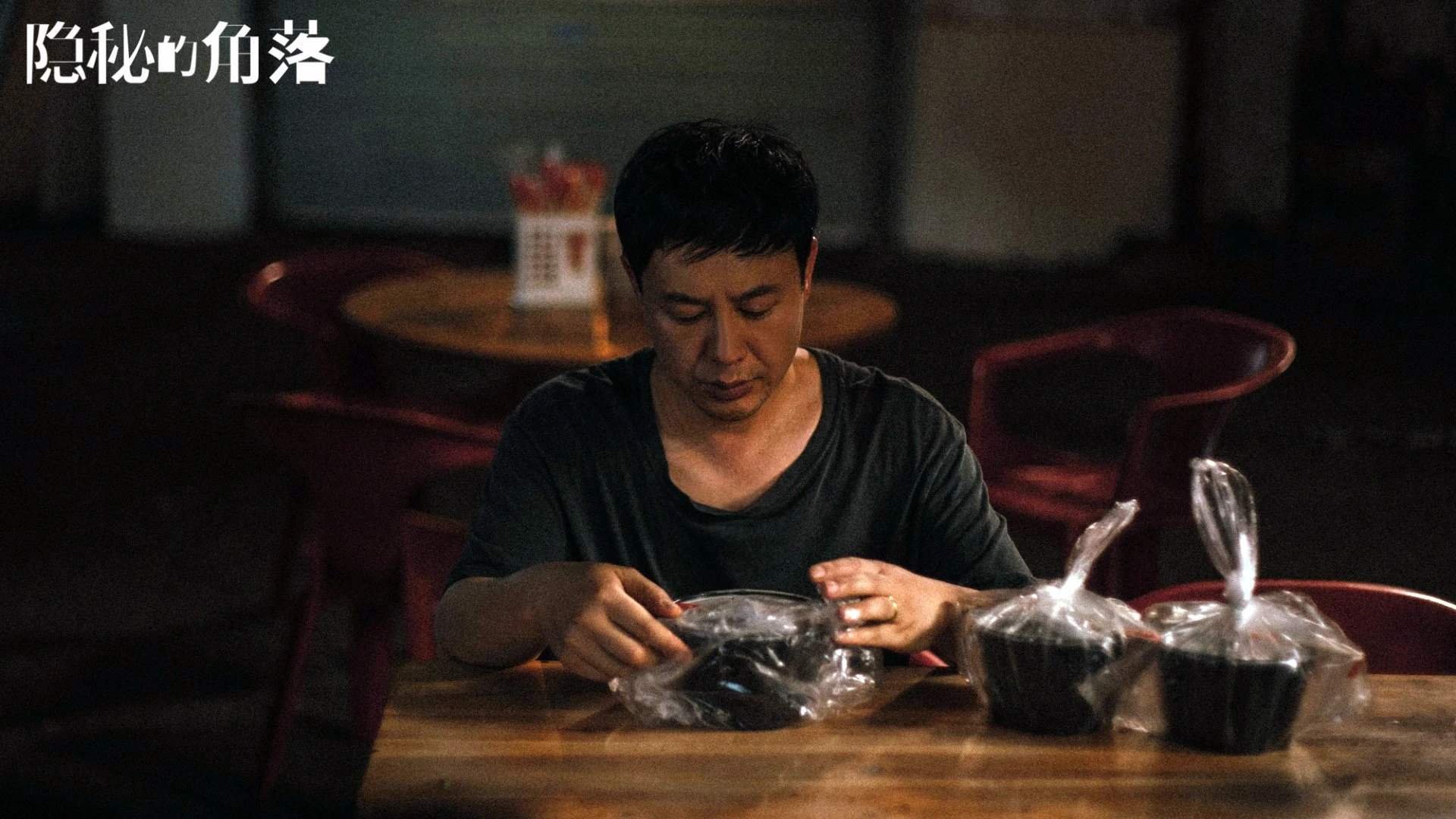 都灵夜未央,无名蒂亚戈与旧时代的最后一舞