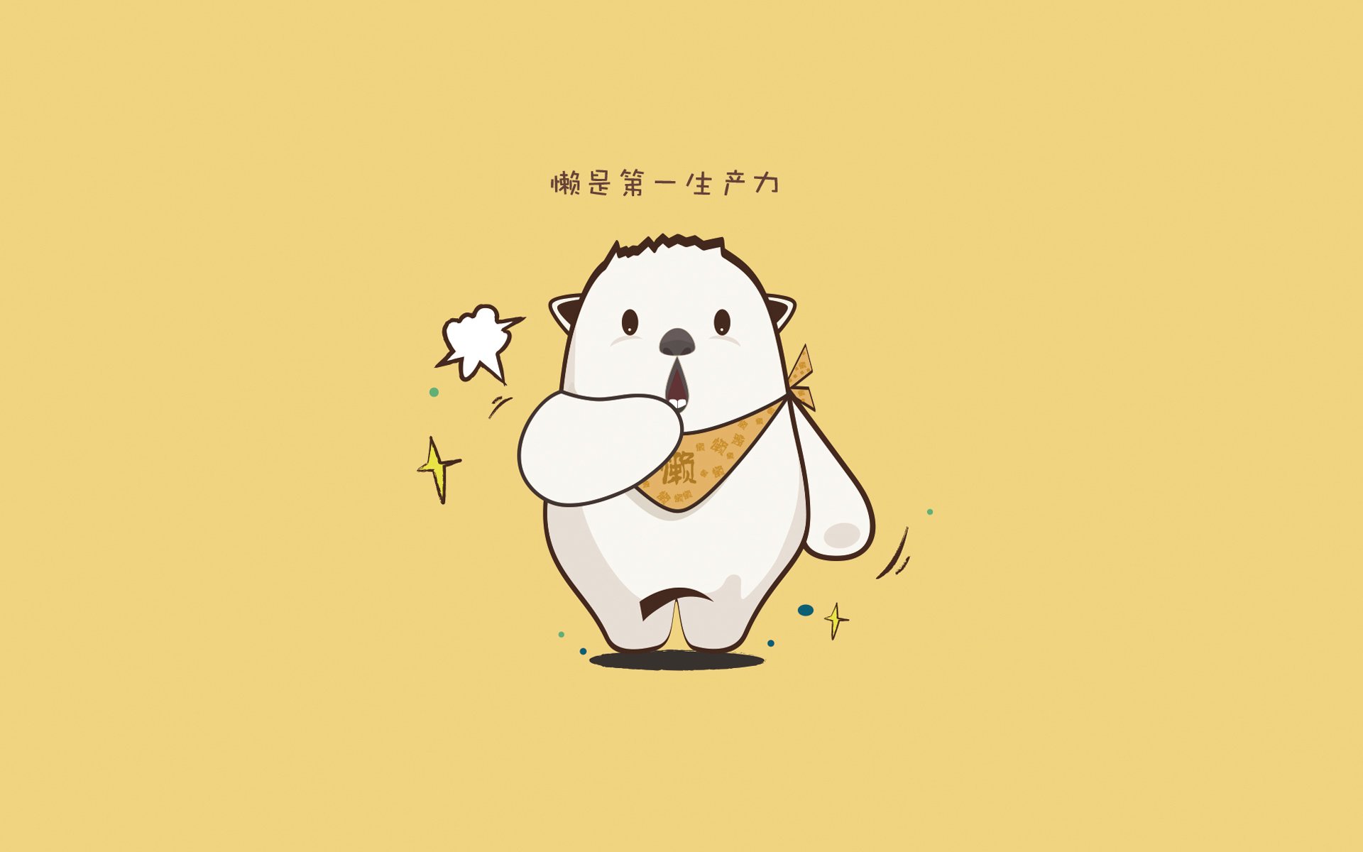 时间错位的呐喊，当意甲灵魂在上海终场哨响起