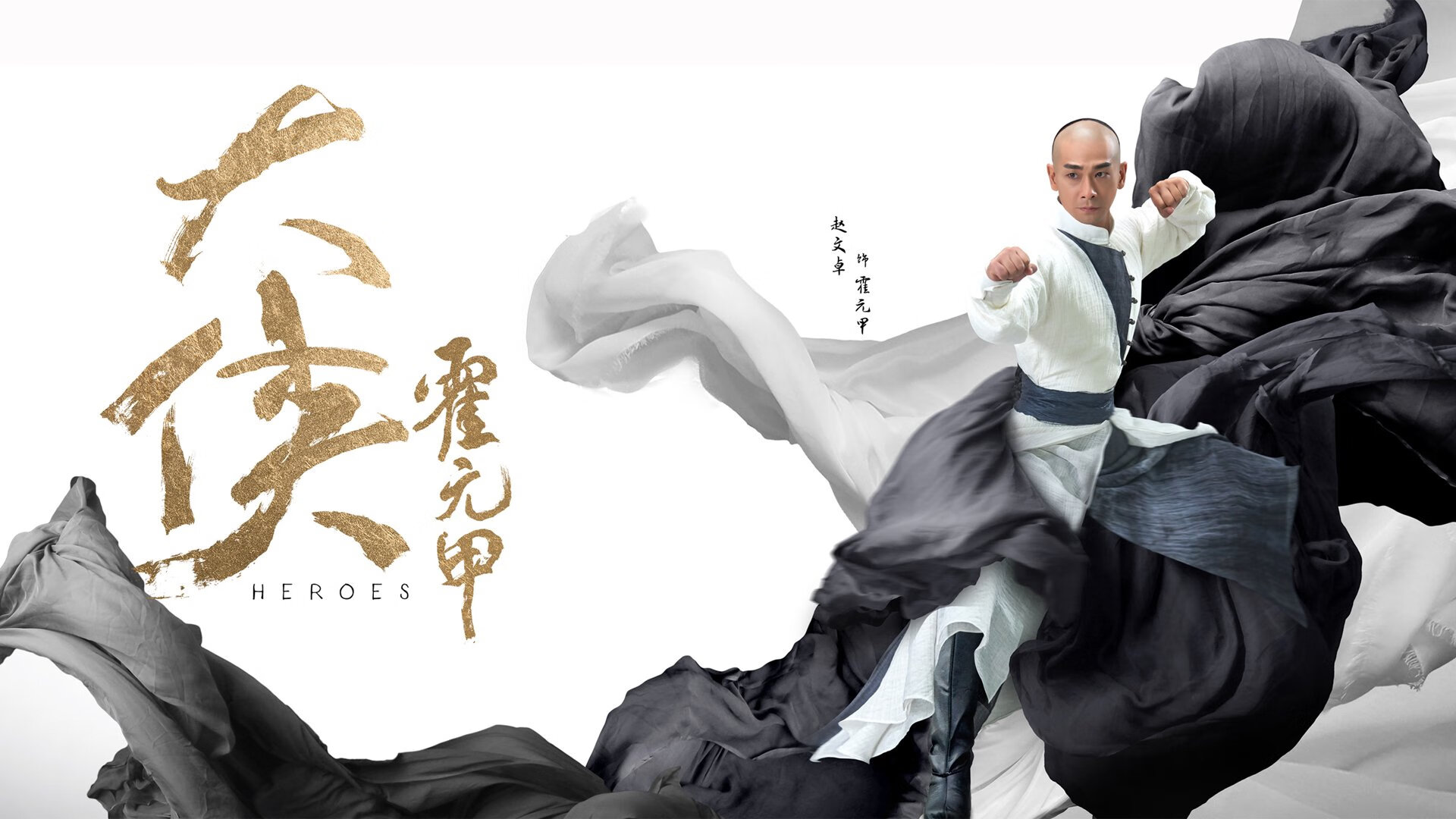 烈焰焚鹰,利拉德以冷血独白,为迈阿密写就唯一的答案